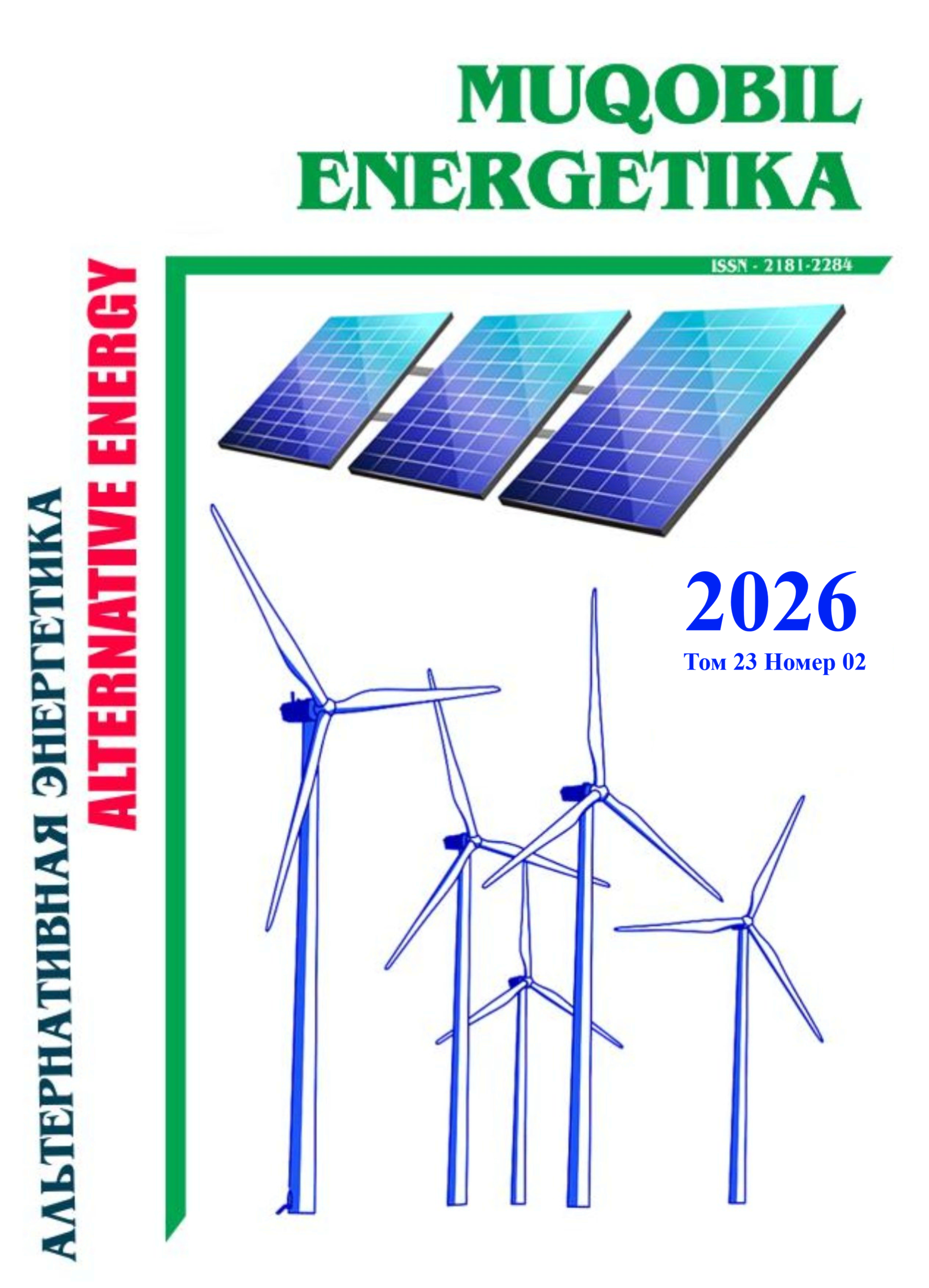 Edition image